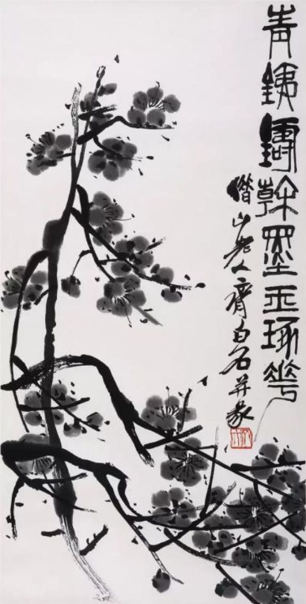 朶云轩齐白石花卉风景装饰画墨梅画芯尺寸约33x66cm宣纸木版水印画