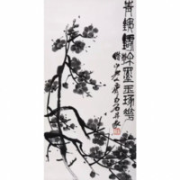 朶雲軒 齐白石 花卉风景装饰画《墨梅》画芯尺寸约33x66cm 宣纸 木版水印画