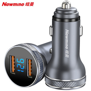 Newsmy 纽曼 Newmine）车载充电器QC3.0快充点烟器一拖二双USB金属车充电智能控温 SX118