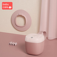 babycare 宝宝多功能便携收纳杀菌