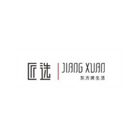 JIANG XUAN/匠选