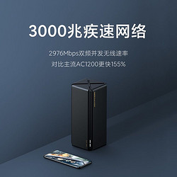 MI 小米 路由器AX3000wifi6全千兆端口家用穿墙王5G无线w