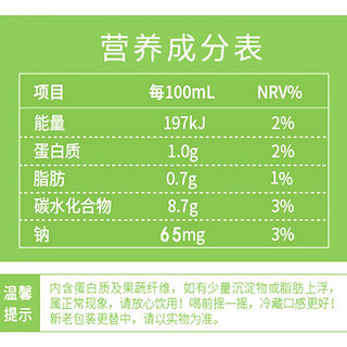 B&Q 贝奇 菜仔奶 酸乳饮品 330ml*5瓶