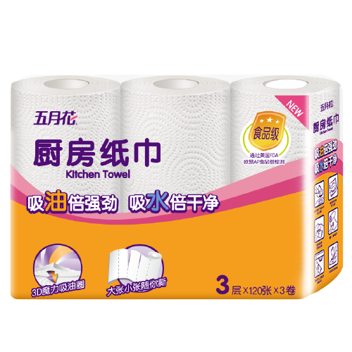 厨房卷纸 3层120张*3卷 强劲吸油水 可接触食品可擦手厚实用纸