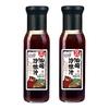 BERRY 百利 0脂0蔗糖 油醋沙拉汁 日式和风口味 250g*2瓶
