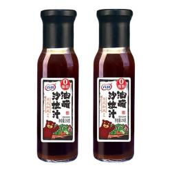 BERRY 百利 0脂0蔗糖 油醋沙拉汁 日式和风口味 250g*2瓶