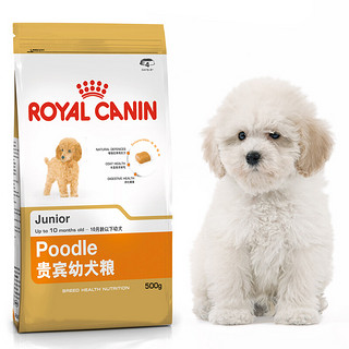 ROYAL CANIN 皇家 APD33贵宾幼犬狗粮 500g*4袋