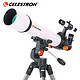 评论有奖：CELESTRON 星特朗 S81601 天秤705 天文望远镜