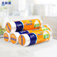 CLEANWRAP 克林莱 一次性食品袋 70个