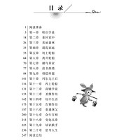 《高尔基课程化丛书·快乐读书吧：童年+在人间+我的大学》（套装共3册）