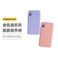 PISEN 品胜 Pisen品胜 品胜苹果x手机壳iPhonexs液态硅胶xr全包防摔x超薄软壳xsmax保护套max潮牌XR抖音同款男女XS保护壳