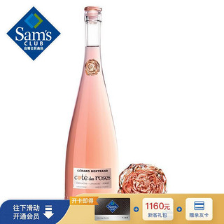 Gerard Bertrand 吉哈伯通 法国进口 玫瑰缘桃红葡萄酒 750ml（新旧包装随机发货）