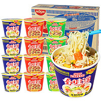 CUP NOODLES 合味道 方便面组合装 3口味 12杯（海鲜风味4杯+五香牛肉风味4杯+猪骨浓汤风味4杯）