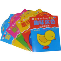《我是天才小画家·趣味涂色》（套装共4册）