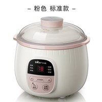 小熊电炖锅陶瓷炖锅家用小煲煮粥神器全自动隔水炖盅炖燕窝煲汤锅闪易 淡粉色