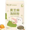momzoom 萌天天小朋友 圈o粉系列 婴幼儿黑芝麻海鲜粉 42g
