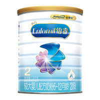美赞臣 MeadJohnson Nutrition 铂睿A2蛋白系列 较大婴儿奶粉 国行版 2段 1600g