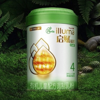 illuma 启赋 有机蕴萃系列 儿童奶粉 国行版 4段 900g