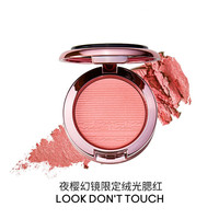 M·A·C 魅可 立体绒光腮红 #08LOOK DON'TTOUCH优雅桃色 夜樱幻镜限定版 4g