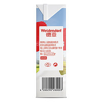 88VIP：Weidendorf 德亚 德国进口德亚全脂纯牛奶200ml*30盒早餐奶 1件装