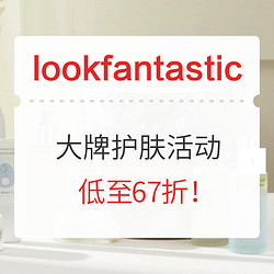 ​lookfantastic英国网 大牌护肤好物活动