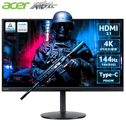 acer 宏碁 XV282K 28英寸IPS显示器（3840×2160、144Hz、1ms）.
