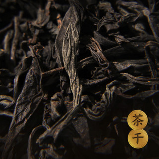 ZHNENG SHAN TANG 正山堂 特级 正山小种野茶 100g 礼盒装