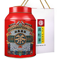 虎标茶 滇红茶 云南原产红茶特级茶叶  罐装礼盒450g 礼盒装