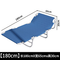 华马 HM5200 办公室午休折叠床 65cm