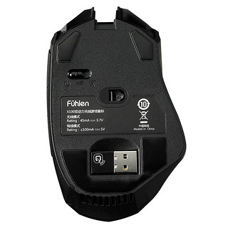Fühlen 富勒 X100 2.4G 双模无线鼠标 2000DPI RGB