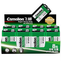 Camelion 飞狮 6F22 碳性干电池 9V 8块装