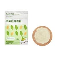 momzoom 萌天天小朋友 胚芽面粉 菠菜味 500g