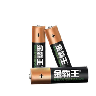 DURACELL 金霸王 5号镍氢充电电池 1.5V 2500mAh 4粒装