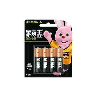 DURACELL 金霸王 5号镍氢充电电池 1.5V 2500mAh 4粒装