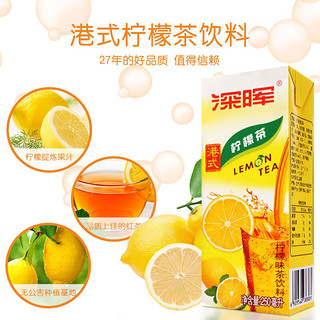 深晖 港式柠檬茶 250ml*24盒