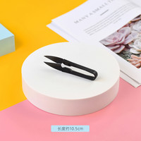 多肉修根剪刀种植专用修剪工具弹力塑柄U形剪扦插头小号手捏剪 黑色