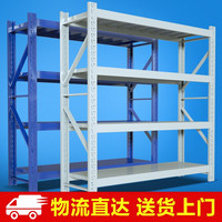 帆影 货架仓储超市家用展示架仓库货物架储物架货架子多层置物架产品展架厨房货柜铁架子钢制地下室小货架 轻型白色主架 长100*宽40*高200四层