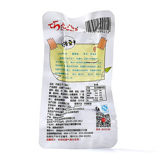 巧大娘（QiaoDaNiang） 巧香豆干25g×20包豆腐干特色风味小吃零食品卤香干 排骨味20包