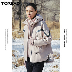 TOREAD 探路者 TAWJ92707 女款套绒冲锋衣