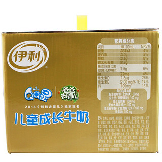 yili 伊利 QQ星 儿童成长牛奶 190ml*15盒