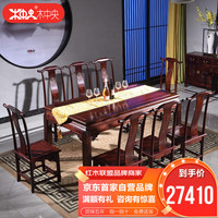 木中央 红木家具 印尼黑酸枝（学名：阔叶黄檀）明式实木餐桌椅组合 1.5/1.8米素面桌子餐厅饭桌 1.83米素面餐桌+8椅