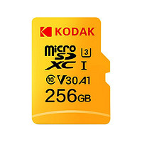 Kodak 柯达 Micro-SD存储卡 256GB（UHS-I、V30、U3、A1）