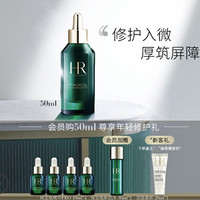 HELENA RUBINSTEIN 赫莲娜 绿宝瓶PRO 强韧修护精华露 50ml（赠 同款精华10ml*4+绿肌水30ml）