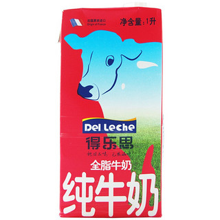 DelLeche 得乐思 全脂纯牛奶