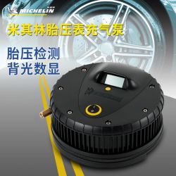michelin米其林车载充气泵数显电动充气泵带放气阀小型便携式打气泵