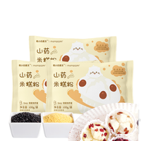 momzoom 萌小白魔法 婴幼儿米糕粉 山药味 100g*3袋