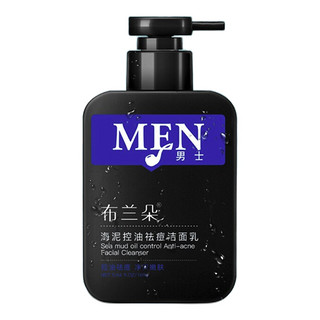 Brando 布兰朵 男士护肤套装(深海矿泥控油洁面乳160g+劲爽保湿水150ml+火山泥保湿霜50g)