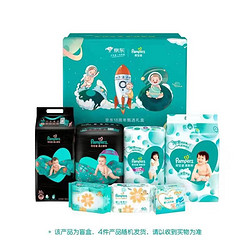 Pampers 帮宝适 尿不湿礼盒 4件