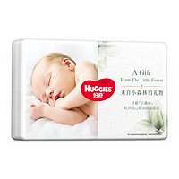 88VIP：HUGGIES 好奇 心钻装系列 纸尿裤 M8片