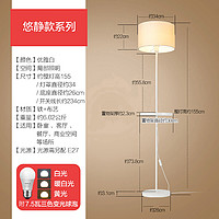 OPPLE 欧普照明 落地灯客厅北欧卧室书房美式简约现代立式阅读落地台灯